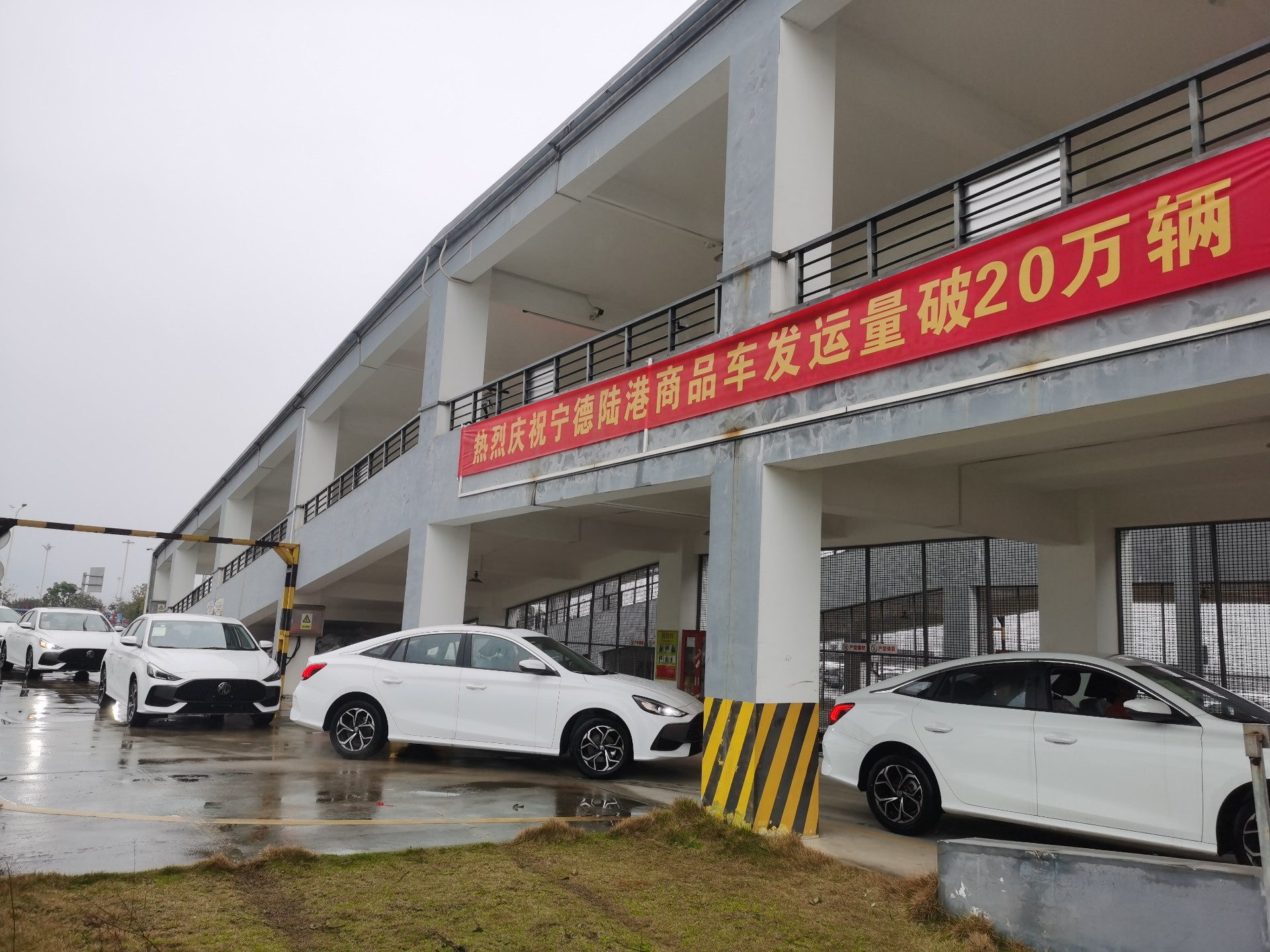 突破20萬臺！寧德陸港喜提首季“開門紅”，張長明拍攝2.jpg