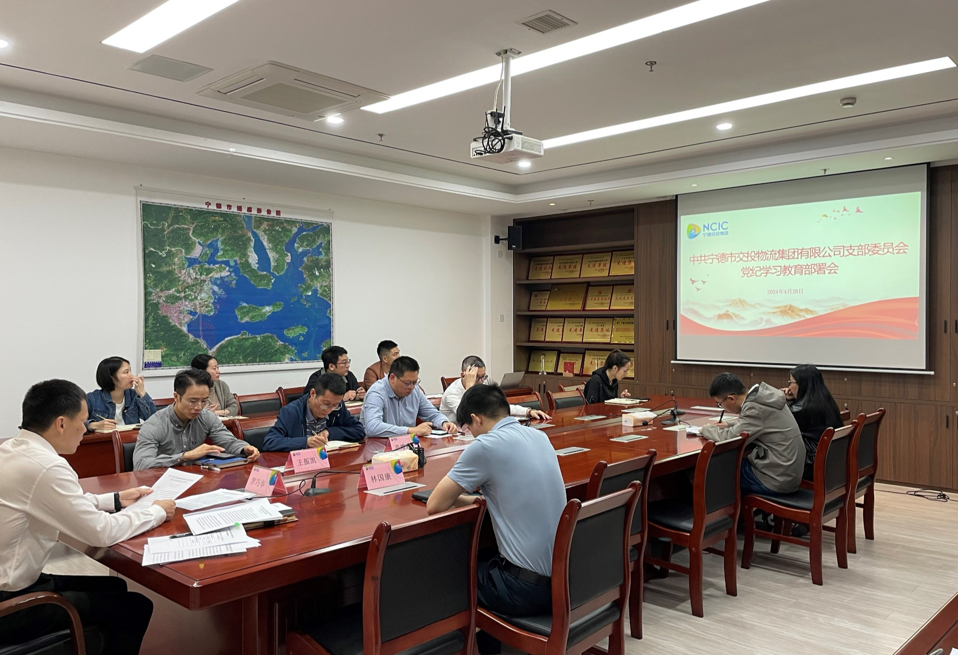市交投物流集團(tuán)黨支部召開黨紀(jì)學(xué)習(xí)教育部署動(dòng)員會(huì)，葉嵐清拍攝.jpg